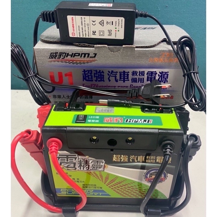 Mama咪呀～台灣🇹🇼威豹U1電精靈.汽車救援電源.備用電池.電霸.緊急救車電源.救車霸.補電寶.救援電池.外出.露營.標