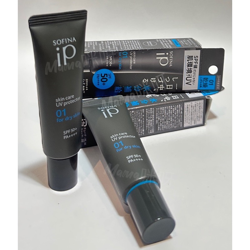 Mama咪呀～Japan日本🇯🇵SOFINA蘇菲娜 iP.輕瑩高效美容防曬乳.SPF50+. 防曬.保濕.全新-細節圖2