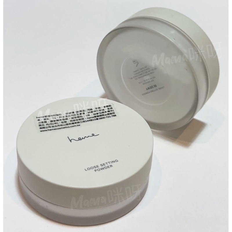 Mama咪呀～heme 喜蜜 輕透持妝蜜粉 .雲朵飄飄蜜粉.定妝.修飾肌膚.隨身攜帶.隨時補妝.小資族的最愛.親民價格.-細節圖2