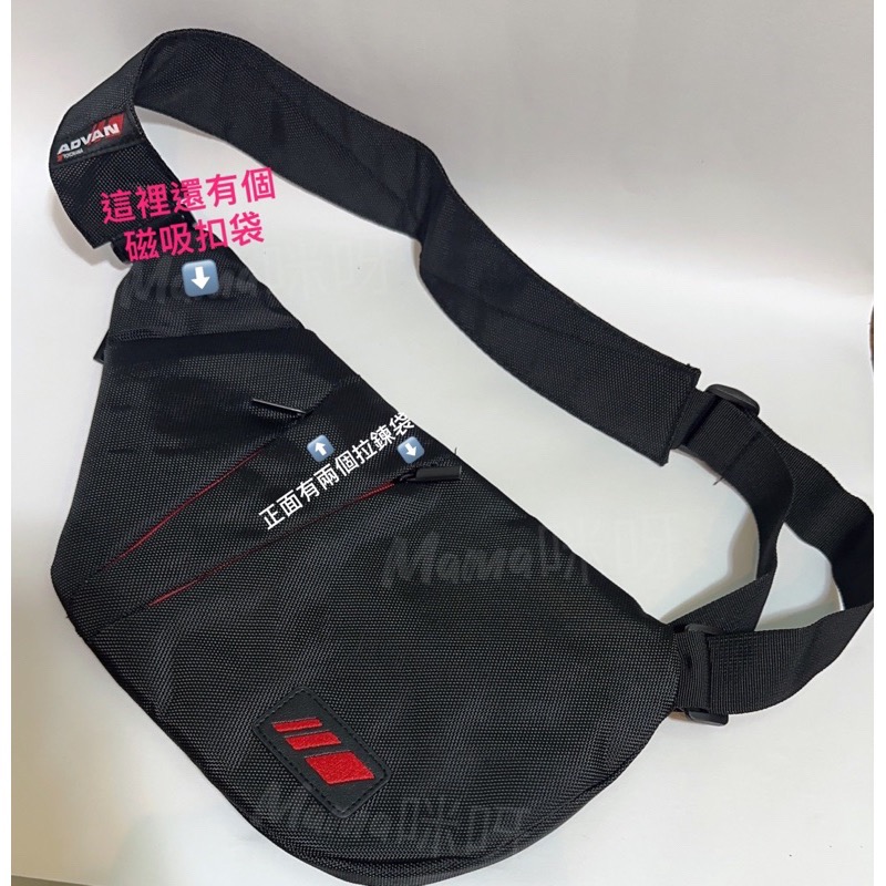 Mama咪呀～ADVAN磁扣包.斜背包.側背包.斜跨包.胸包.背包.單肩包.肩背包.磁扣快取包.機車包.護照包.隨身懷包-細節圖2