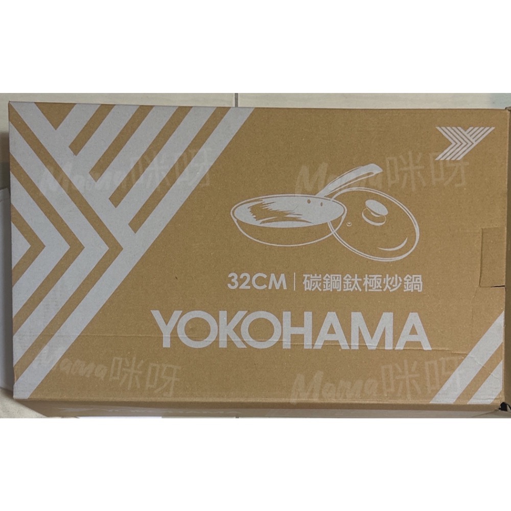 Mama咪呀～日本🇯🇵YOKOHAMA.韓式碳鋼鈦極炒鍋 .平底炒鍋.不沾平底鍋.32CM.單柄平底鍋.平底不沾鍋.含玻璃-細節圖3