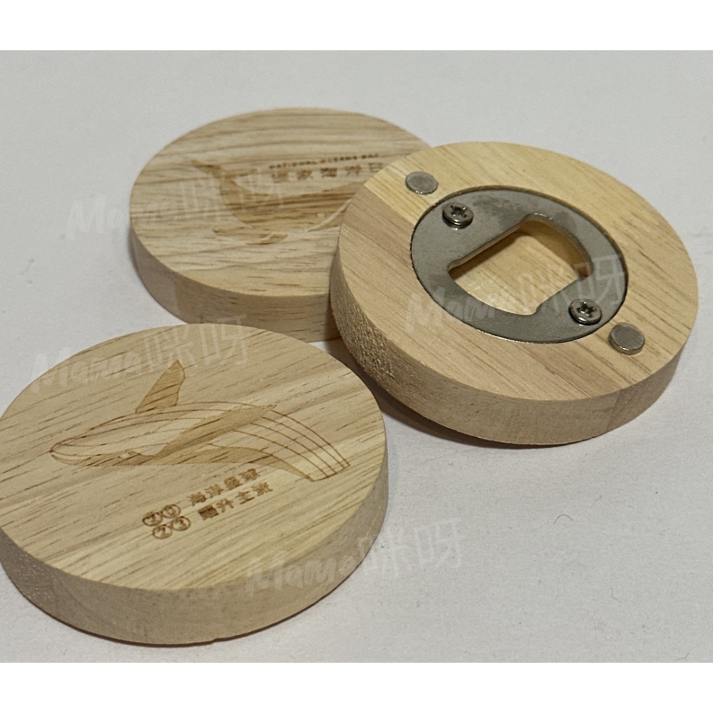 Mama咪呀～原木開瓶器.啟瓶器.磁吸開瓶器.啤酒開瓶器.可樂開瓶器.創意木質家用圓形 啤酒實木冰箱磁吸啤酒瓶起子.全新-細節圖2