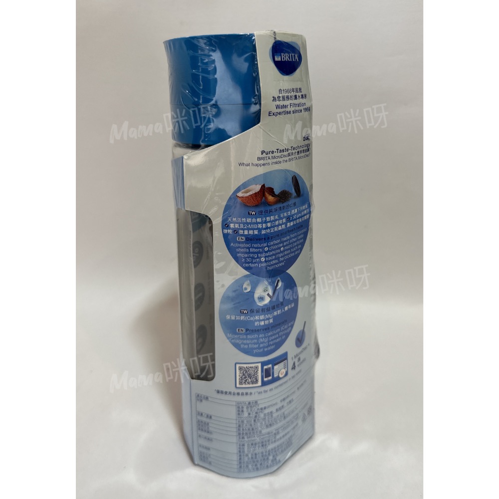 Mama咪呀～德國🇩🇪BRITA.Filter Bottle.隨身濾水瓶.水瓶濾水壺.環保水壺.運動濾水瓶.運動水瓶.內含-細節圖4