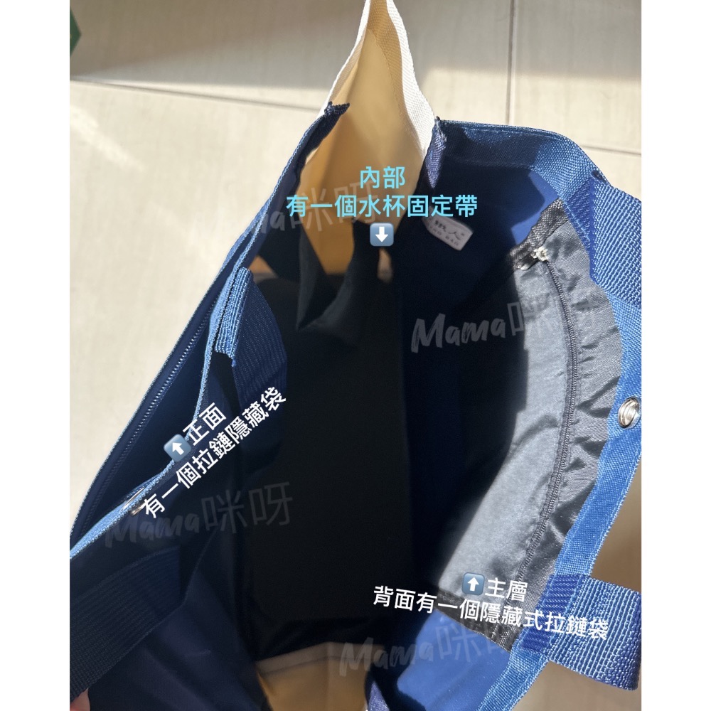 Mama咪呀～托特包.側背包.肩背包.單肩包.手提袋.購物袋.媽咪包.帆布包.媽媽包.買菜包.手提包.帆布旅行袋.環保袋-細節圖3