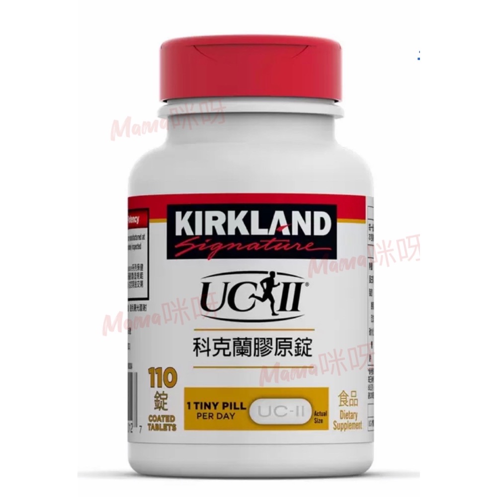 Mama咪呀～好市多代購.Kirkland Signature.科克蘭膠原錠.迷你錠.110錠.UC-2.COSTCO.-細節圖2