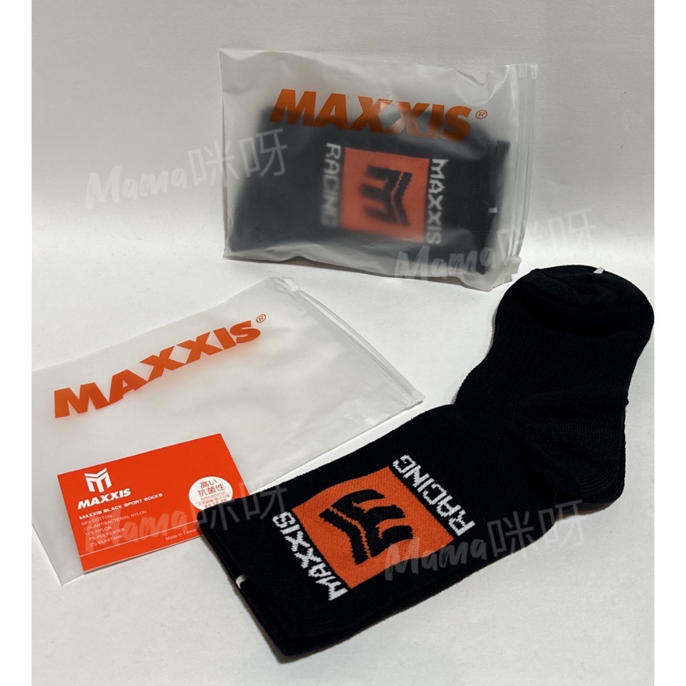 Mama咪呀～MAXXIS瑪吉斯.黑色運動襪.抗菌襪.綿襪.高耐磨襪.厚襪.黑色襪子.成人襪子.半筒襪.流行襪.全新-細節圖2