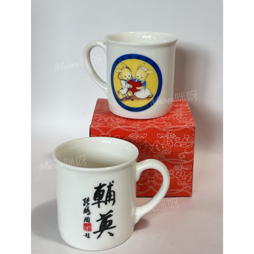 Mama咪呀~馬克杯.輔英紀念杯.咖啡杯.紀念杯.水杯.茶杯.飲料杯.冷飲杯.啤酒杯.牛奶杯.馬克杯.環保杯.暢飲杯.點 - Mama咪呀 ...