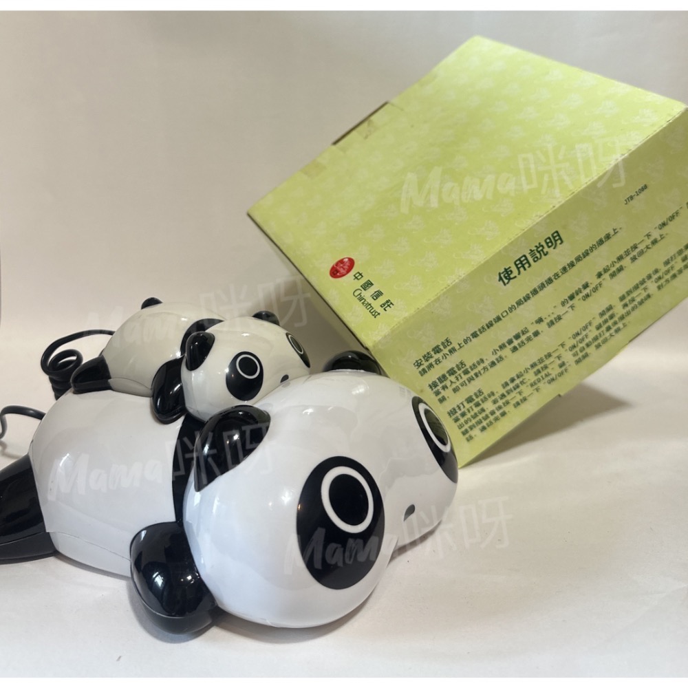Mama咪呀～Panda.趴趴熊電話.趴趴熊母子電話.電話機.可愛趴趴熊.萌呆趴趴熊.電話.話機.たれぱんだ.Tar-細節圖2