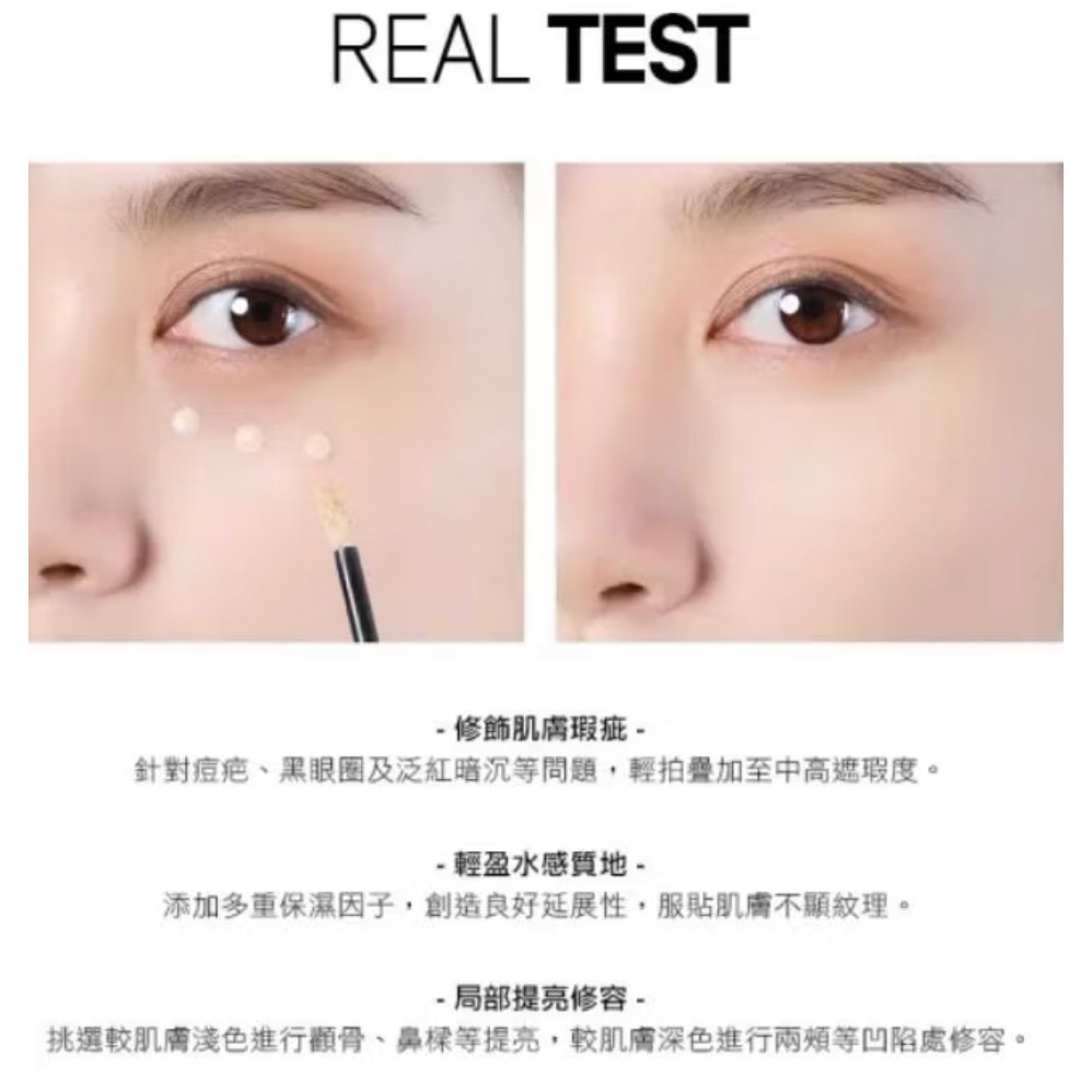 Mama咪呀～heme 喜蜜 無瑕持久遮瑕蜜.有持無孔遮瑕膏.美化肌膚.修飾瑕疵.彩妝.修飾.遮瑕.小資族最愛.全新-細節圖9