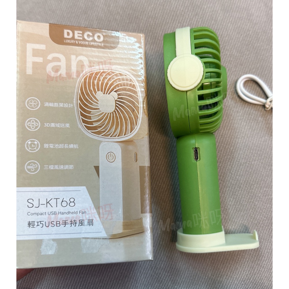 Mama咪呀～DECO.輕巧USB手持電風扇.電風扇.外出電風扇.攜帶式電風扇.外出電風扇.散熱風扇.風扇.涼扇.涼風扇-細節圖3