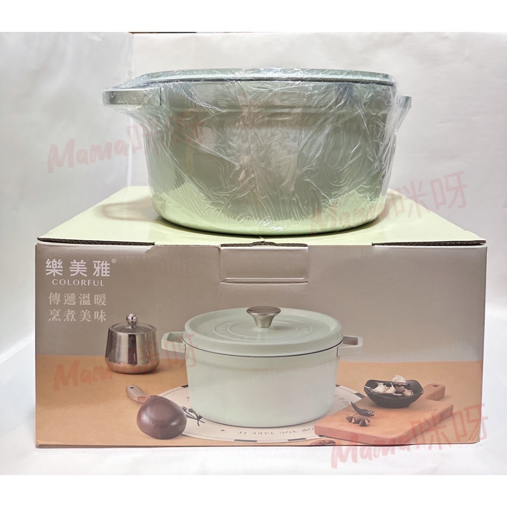 Mama咪呀～樂美雅精鐵鑄鐵鍋.珐瑯鑄鐵鍋.質感設計.食器組.鍋子.餐具.廚具.爐具.鑄鐵.琺瑯.鑄鐵鍋.琺瑯鍋.圓形.-細節圖4