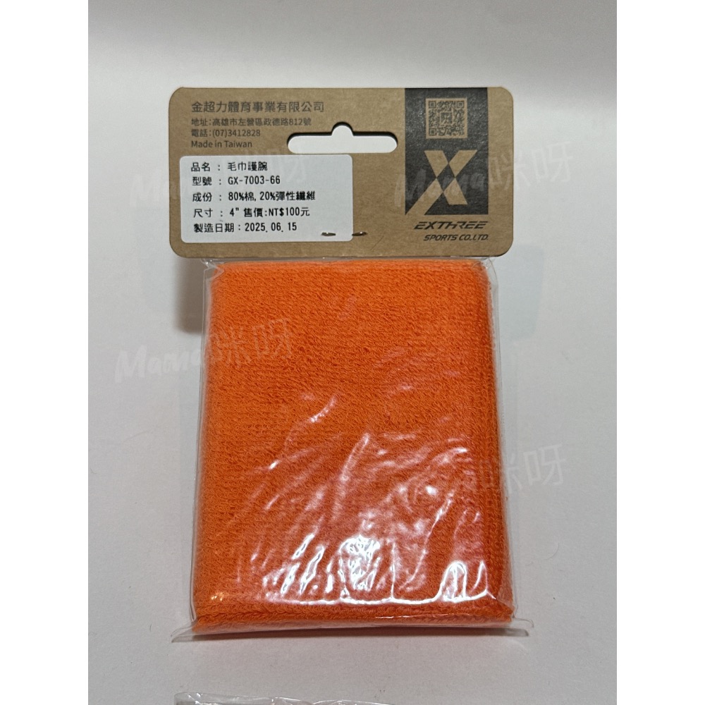 Mama咪呀～Exthree 超力.毛巾護腕.SAVE.K-SWISS護腕.羽球.網球.運動用品.運動毛巾.乒乓球.皮克-細節圖2