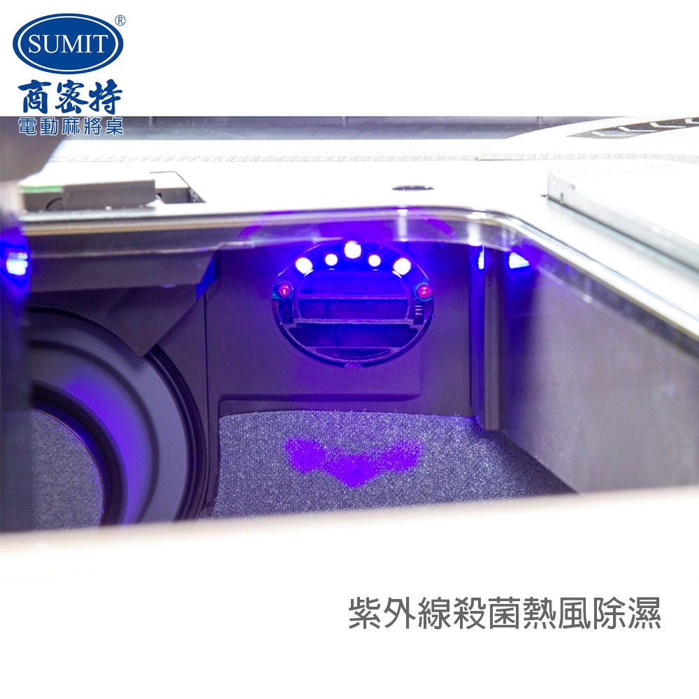 【商密特】T350 二代 櫻花少女心系列 過山麻將機 電動麻將桌 折疊款(櫻花湘妃粉)-細節圖2