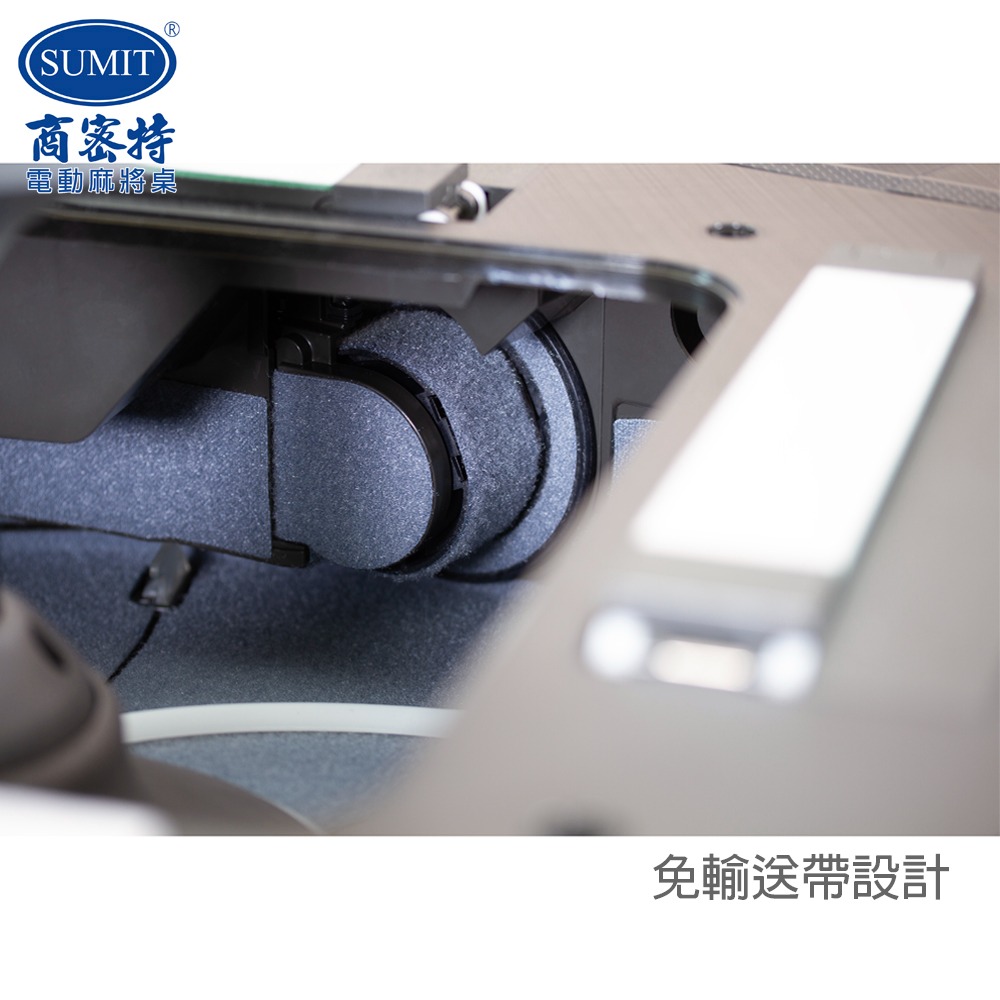 【商密特】T350 二代 櫻花少女心系列 過山麻將機 電動麻將桌 折疊款(櫻花湘妃粉)-細節圖3