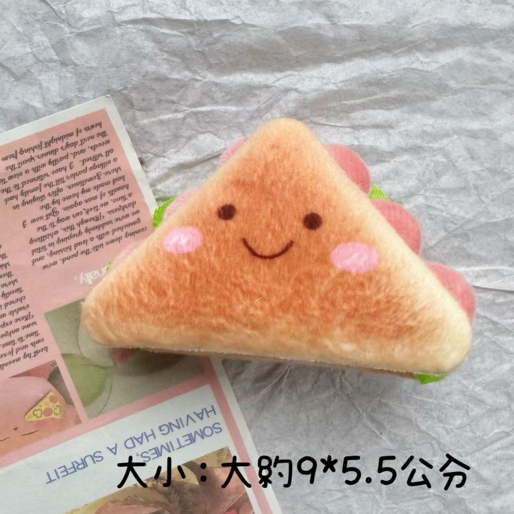 三明治.1-3工作天內寄出