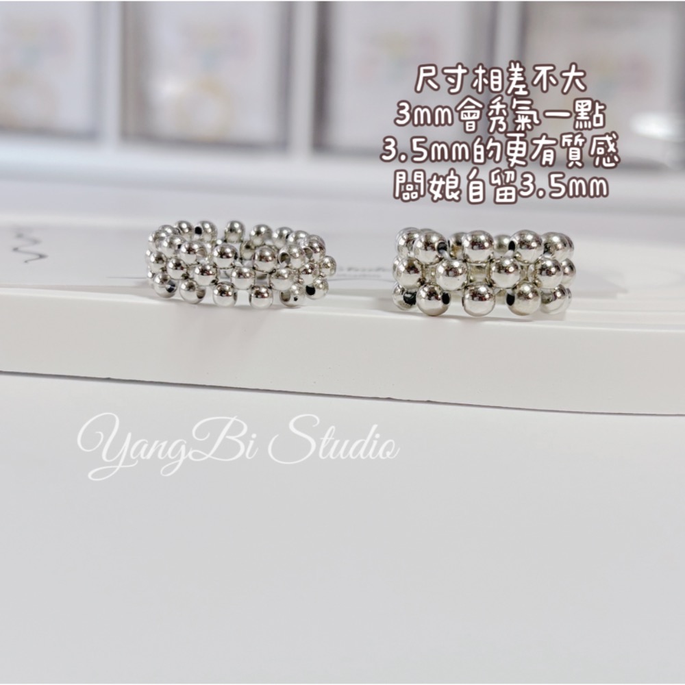 𝓨𝓪𝓷𝓰𝓑𝓲🕊️【韓版星空銀珠彈力戒指】 Y887-細節圖5