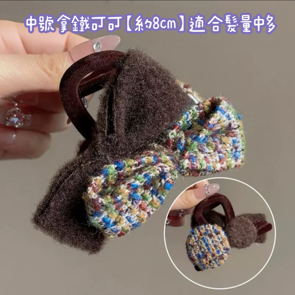 𝓨𝓪𝓷𝓰𝓑𝓲🕊️【正反兩面造型】【毛呢蝴蝶結波點大鯊魚夾】大抓夾 V438-規格圖11