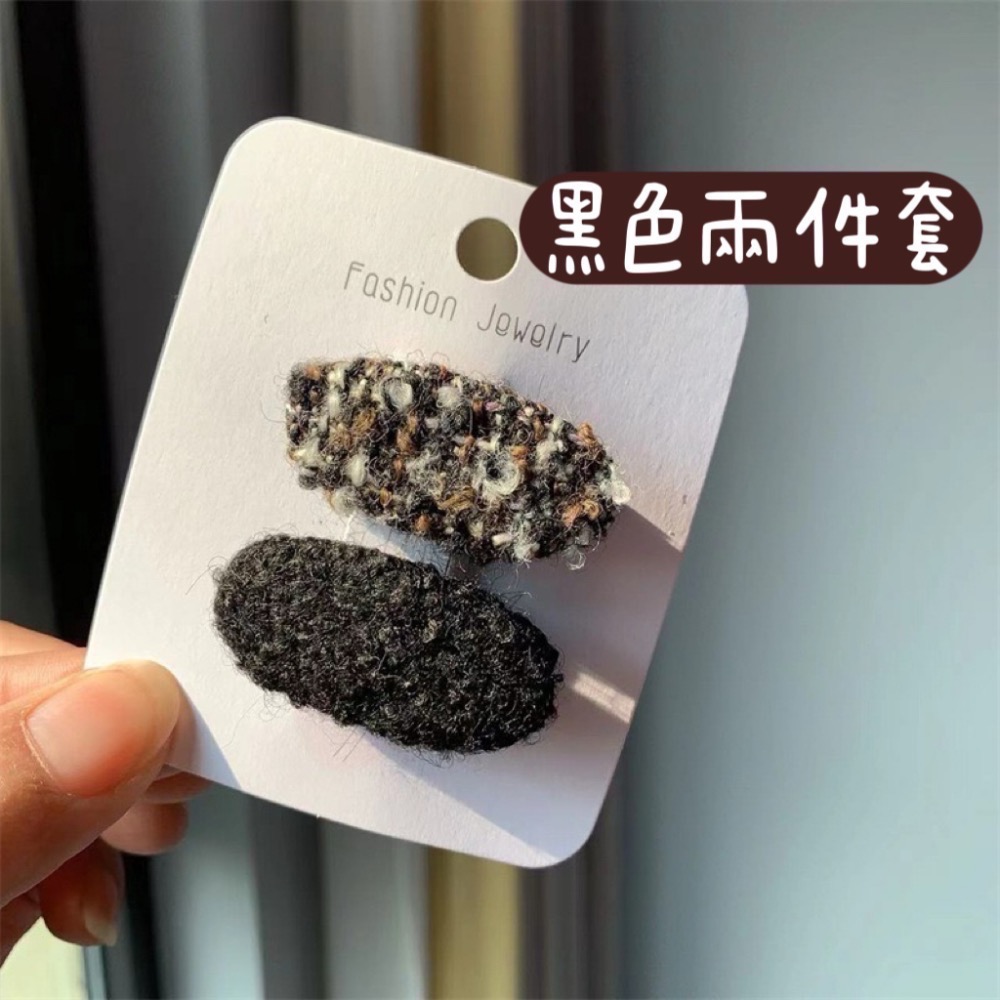 𝓨𝓪𝓷𝓰𝓑𝓲🕊️【秋冬毛呢素色髮夾兩件套】邊夾 瀏海夾 V455-規格圖11