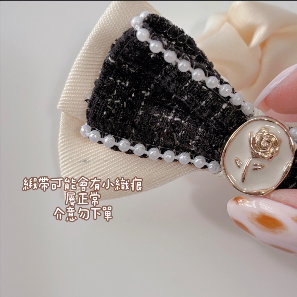 𝓨𝓪𝓷𝓰𝓑𝓲🕊️【法式珍珠毛呢玫瑰蝴蝶結大腸圈】V456-細節圖9
