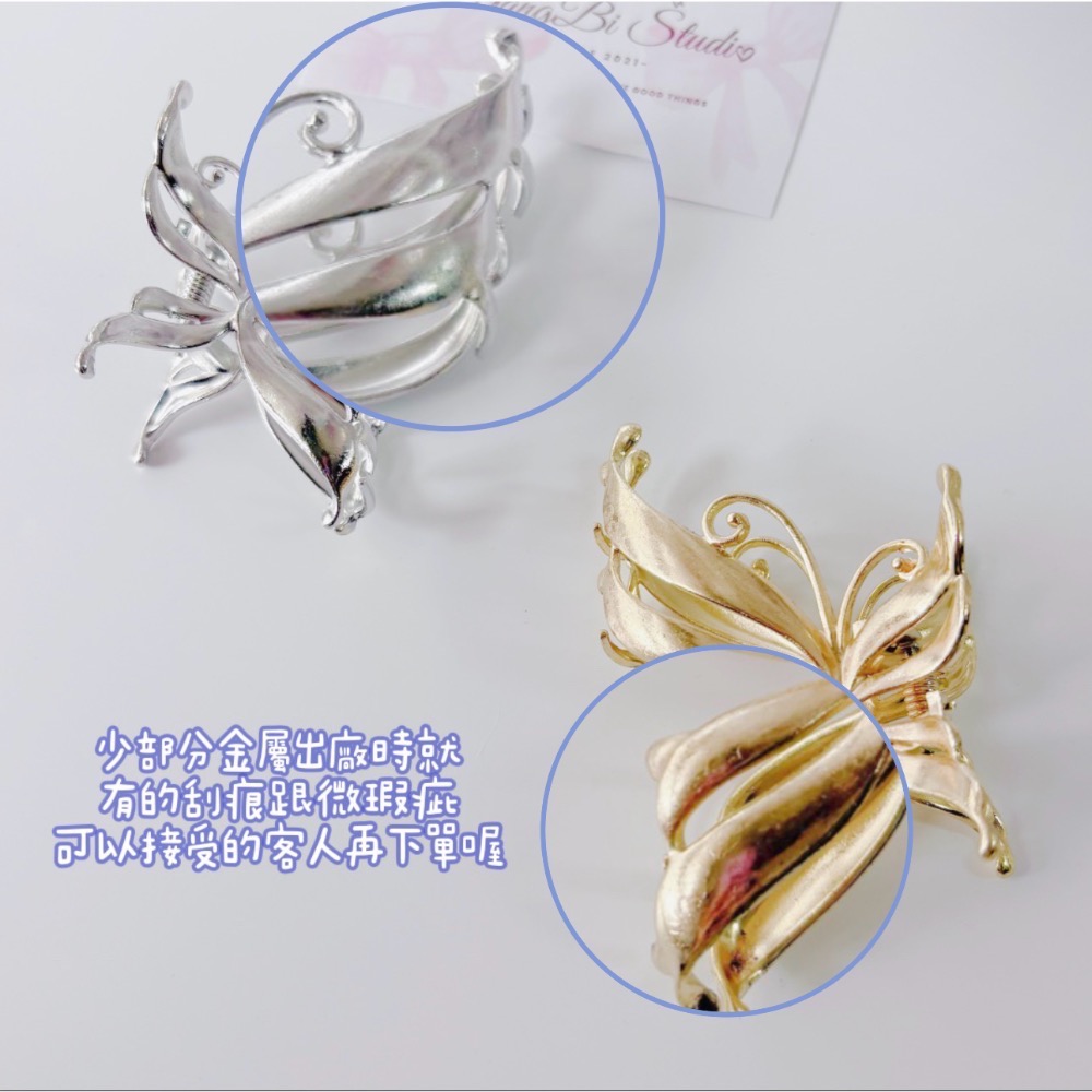 𝓨𝓪𝓷𝓰𝓑𝓲🕊️綺夢蝴蝶流線金屬鯊魚夾 V479-細節圖11