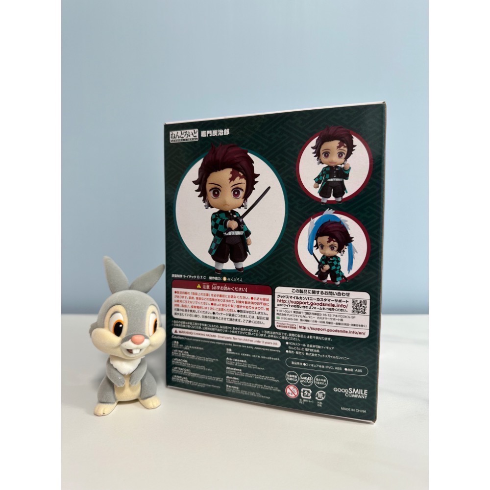 出清 全新 代理版 GSC 黏土人 1193 鬼滅之刃 竈門炭治郎 炭治郎-細節圖2