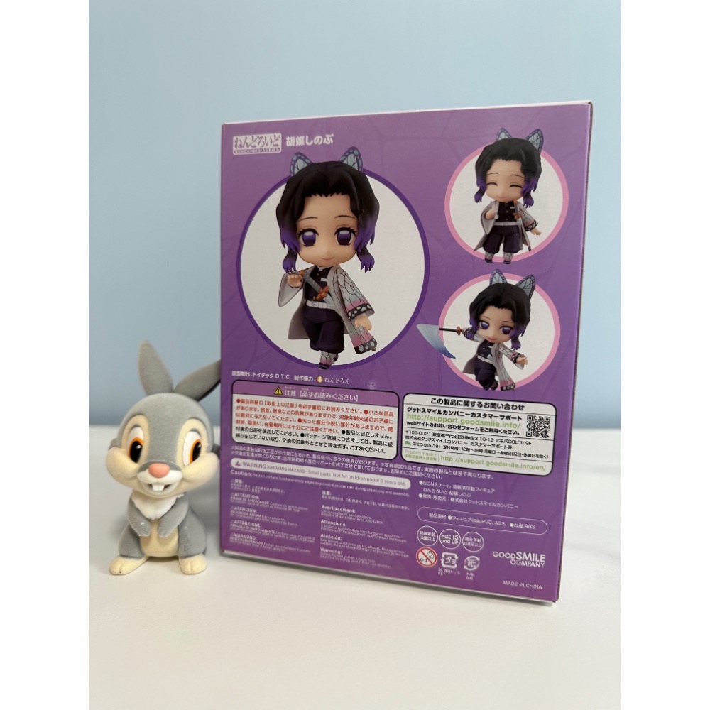 出清 全新 代理版 GSC 黏土人 1655 鬼滅之刃 蝴蝶忍 蟲柱-細節圖2