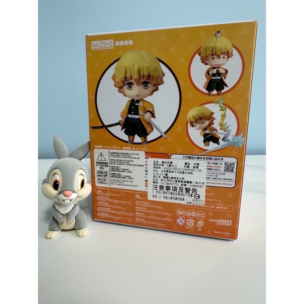 出清 全新 代理版 GSC 黏土人 1334 鬼滅之刃 我妻善逸-細節圖2
