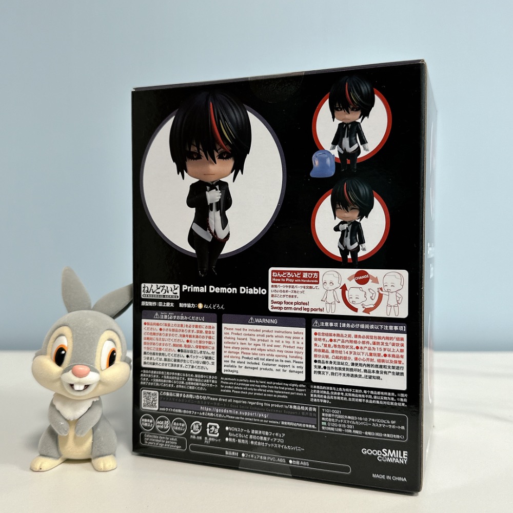 出清 全新 代理版 GSC 黏土人 1713 關於我轉生變成史萊姆這檔事 迪亞布羅-細節圖2