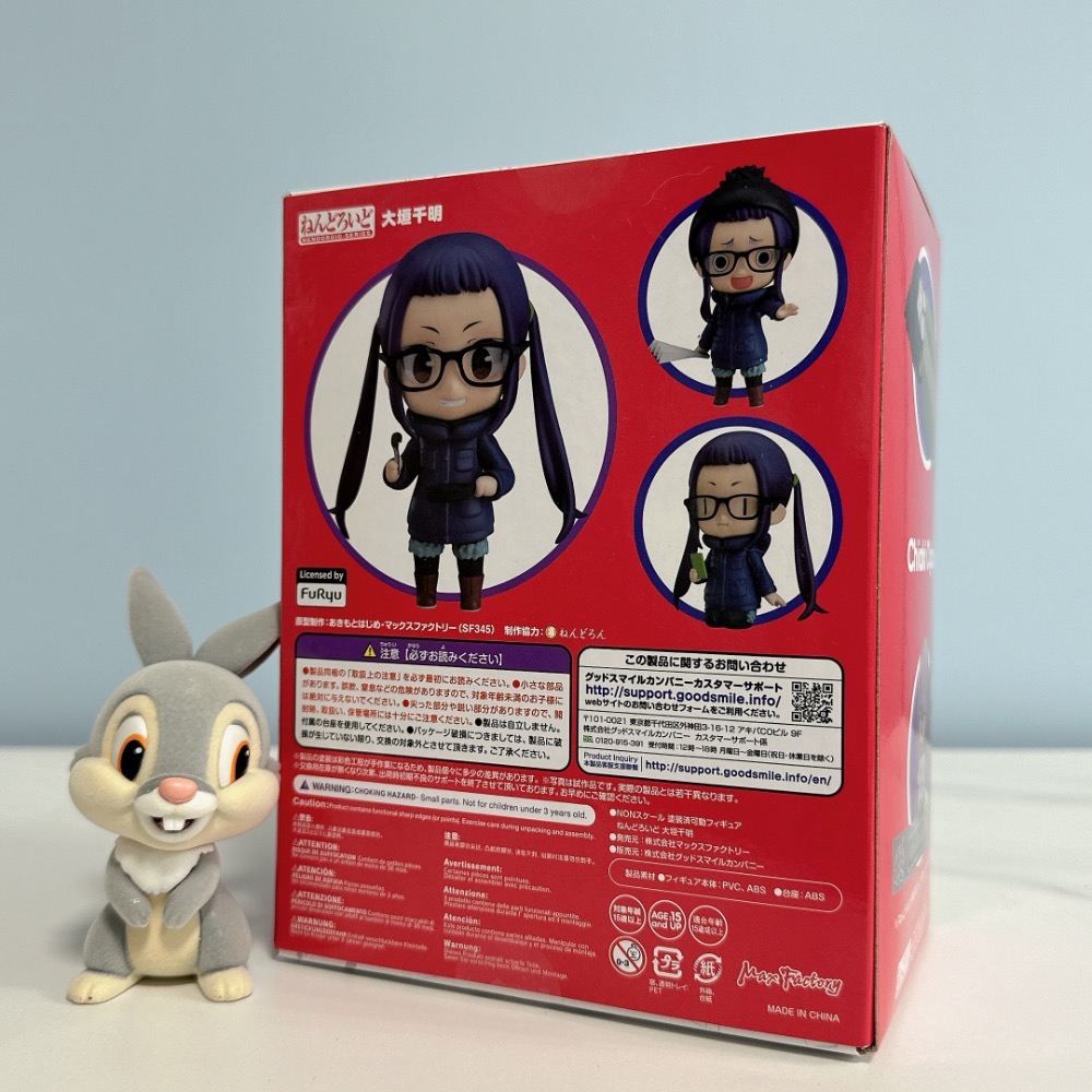 出清 全新 代理版 GSC 黏土人 1266 搖曳露營 大垣千明-細節圖2