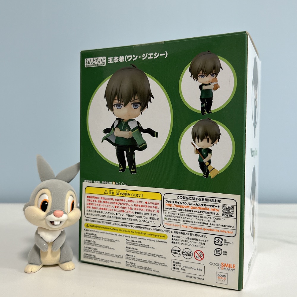 出清 全新 日版 GSC 黏土人 1093 全職高手 王傑希-細節圖2