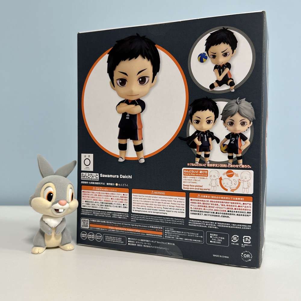 出清 全新 代理版 GSC 黏土人 772 排球少年 澤村大地 烏野高中-細節圖2