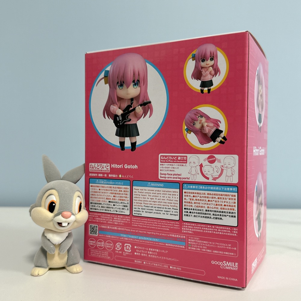 出清 全新 代理版 GSC 黏土人 772 排球少年 澤村大地 烏野高中-細節圖3