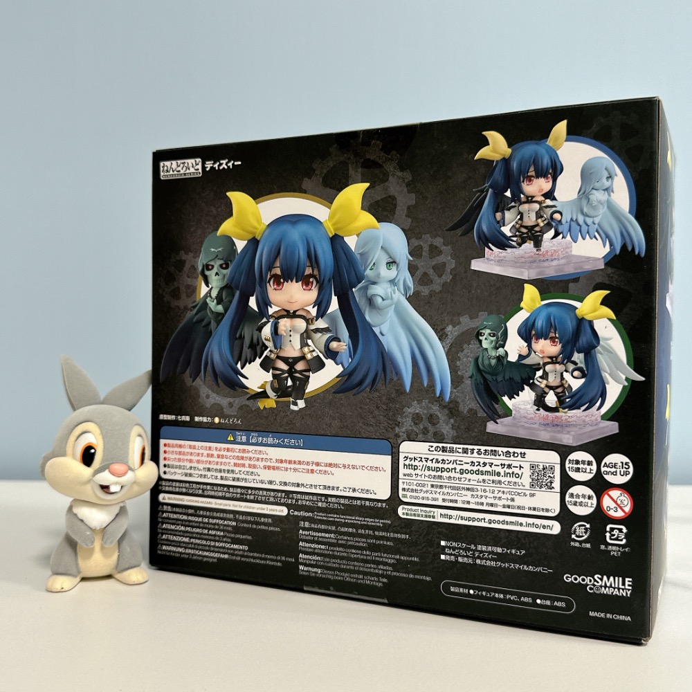 出清 全新 日版 GSC 黏土人 1562 聖騎士之戰 蒂姫-細節圖2