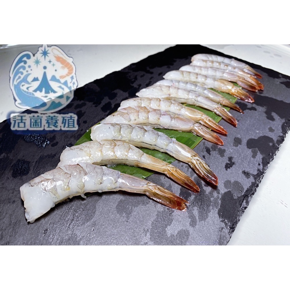 南洋魚販售所 · 活菌養殖 - 現剝白蝦仁-手剝，除沙線，真空包裝-細節圖2