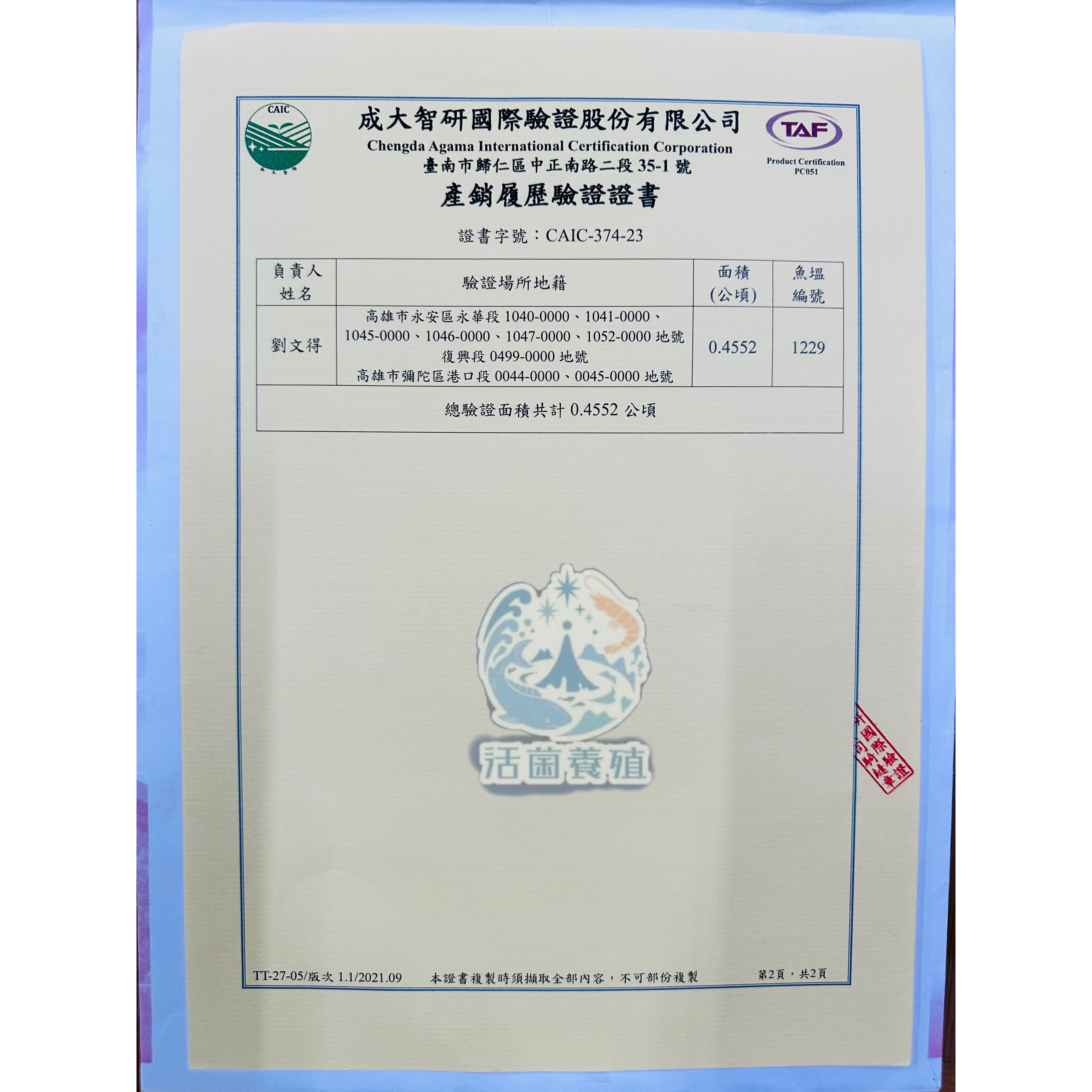 南洋魚販售所 · 活菌養殖 - 現剝白蝦仁-手剝，除沙線，真空包裝-細節圖7