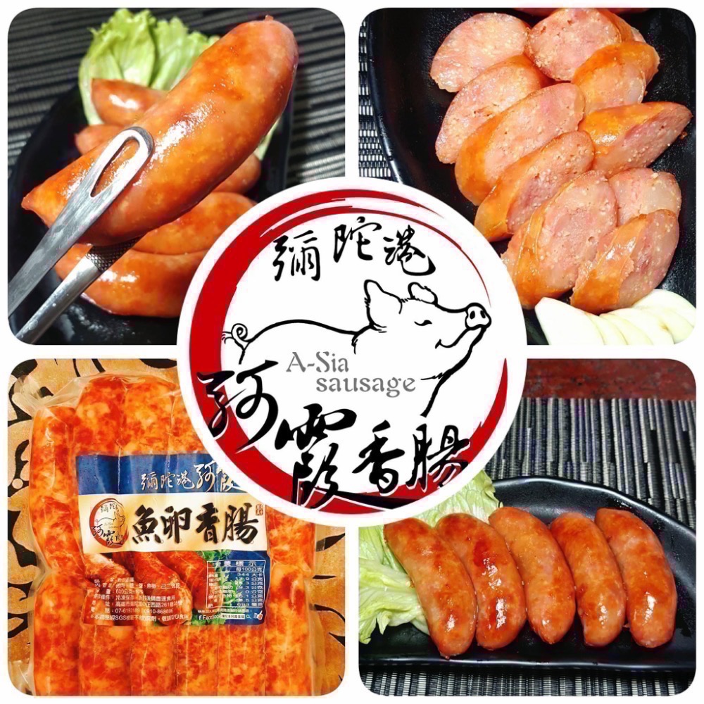 南洋魚販售所 x 🐽彌陀港·阿霞肉品聯名專區🐽-細節圖8