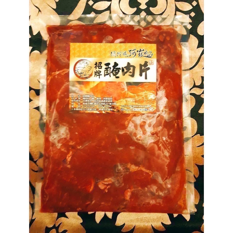 南洋魚販售所 x 🐽彌陀港·阿霞肉品聯名專區🐽-規格圖8