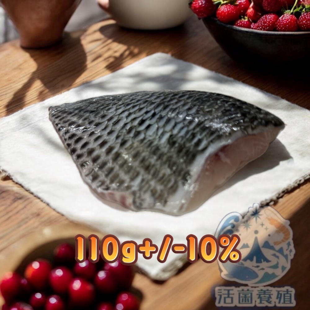 南洋魚販售所 · 活菌養殖 鹹水 帶皮 台灣鯛魚片 魚排 / 台灣鯛 / 鯛魚排 / 無土味 / 吳郭魚 魚片-規格圖8