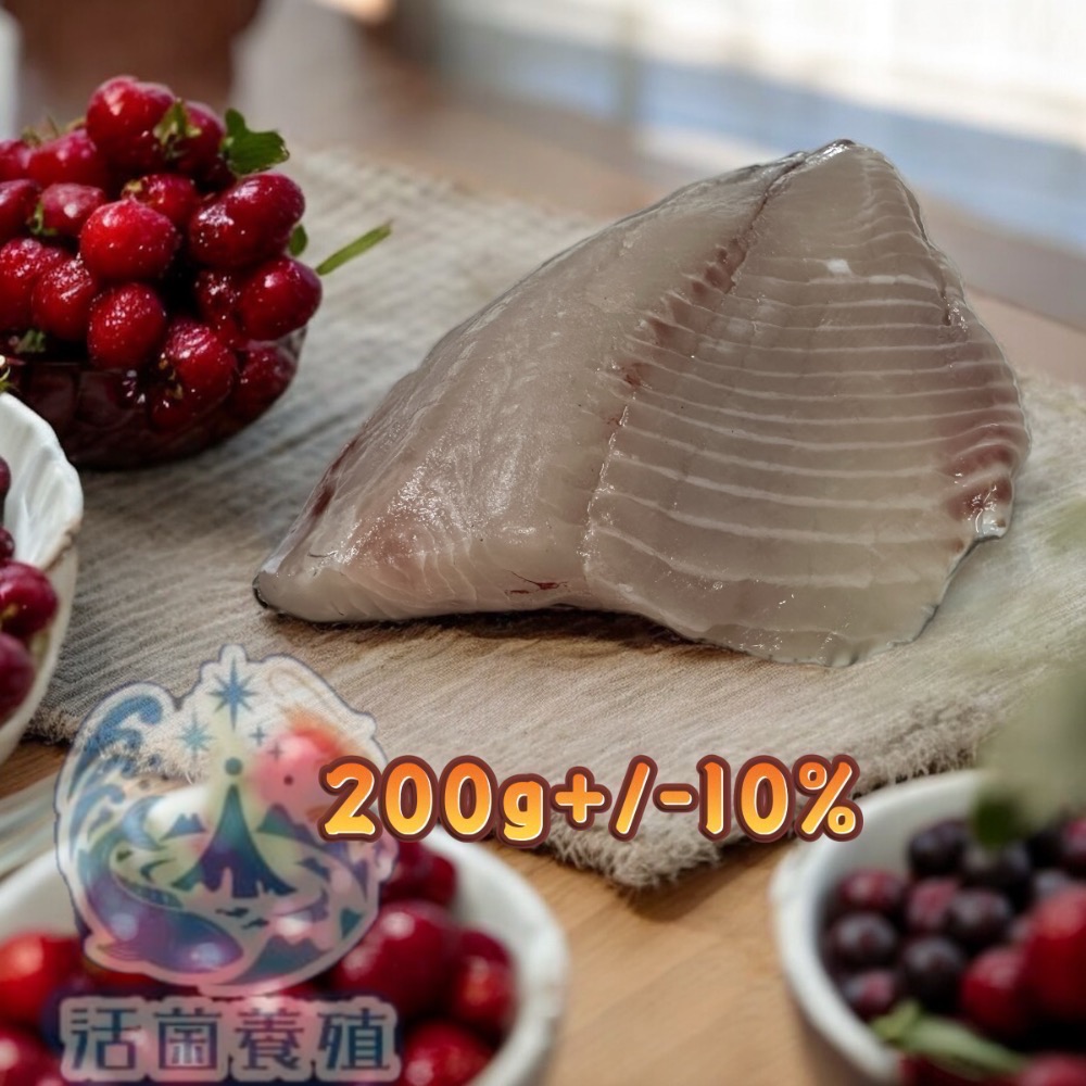 南洋魚販售所 · 活菌養殖 鹹水 帶皮 台灣鯛魚片 魚排 / 台灣鯛 / 鯛魚排 / 無土味 / 吳郭魚 魚片-規格圖8