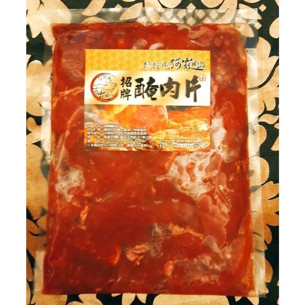 南洋魚販售所·活菌養殖 - 2026 海陸月宴 中秋烤肉 組-細節圖7