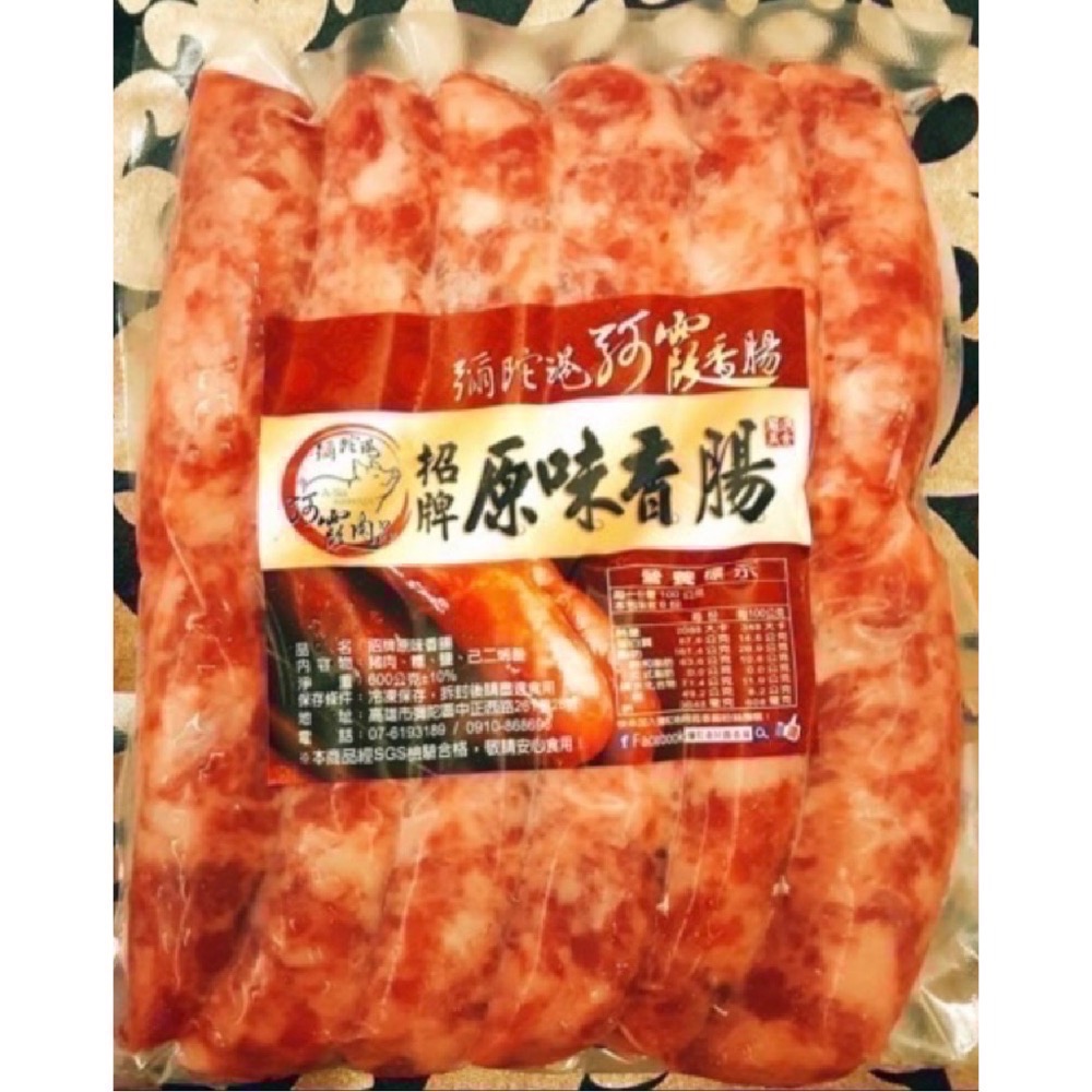 南洋魚販售所·活菌養殖 - 2026 海陸月宴 中秋烤肉 組-細節圖8