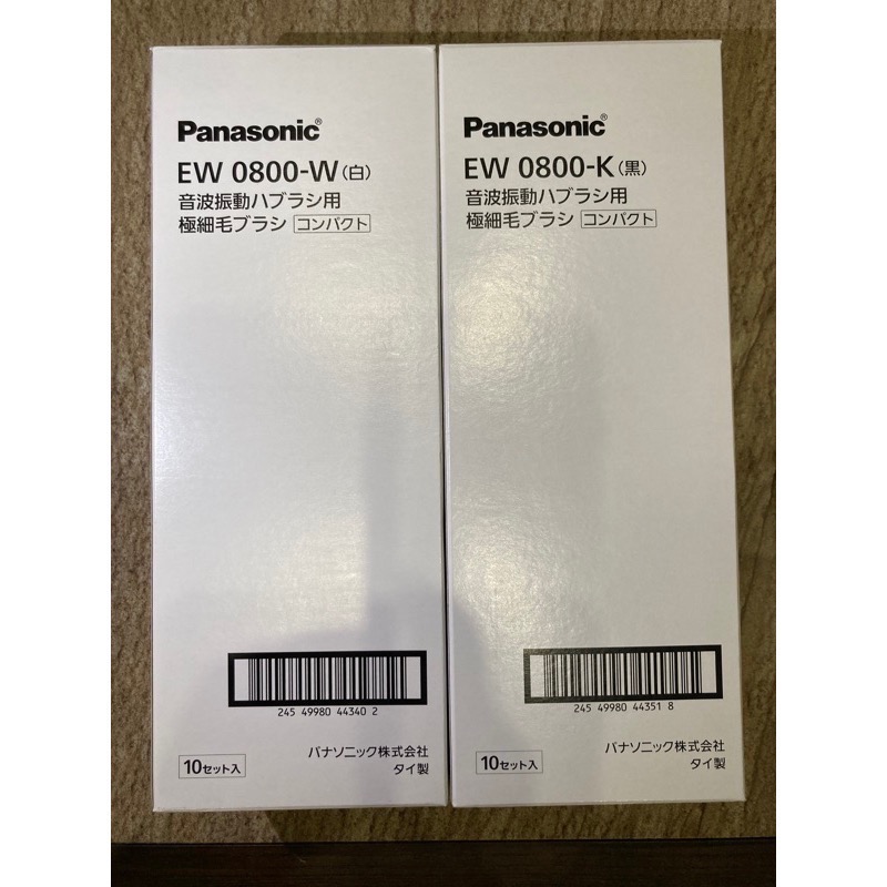 (現貨) EW0800 Panasonic 國際牌 電動牙刷 刷頭 (白色或黑色）-細節圖3