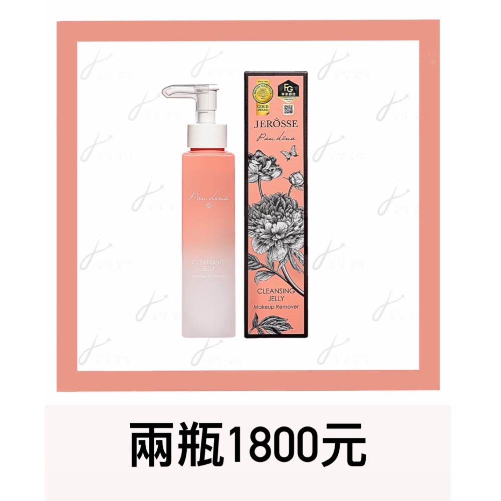 婕肌零-細節圖2