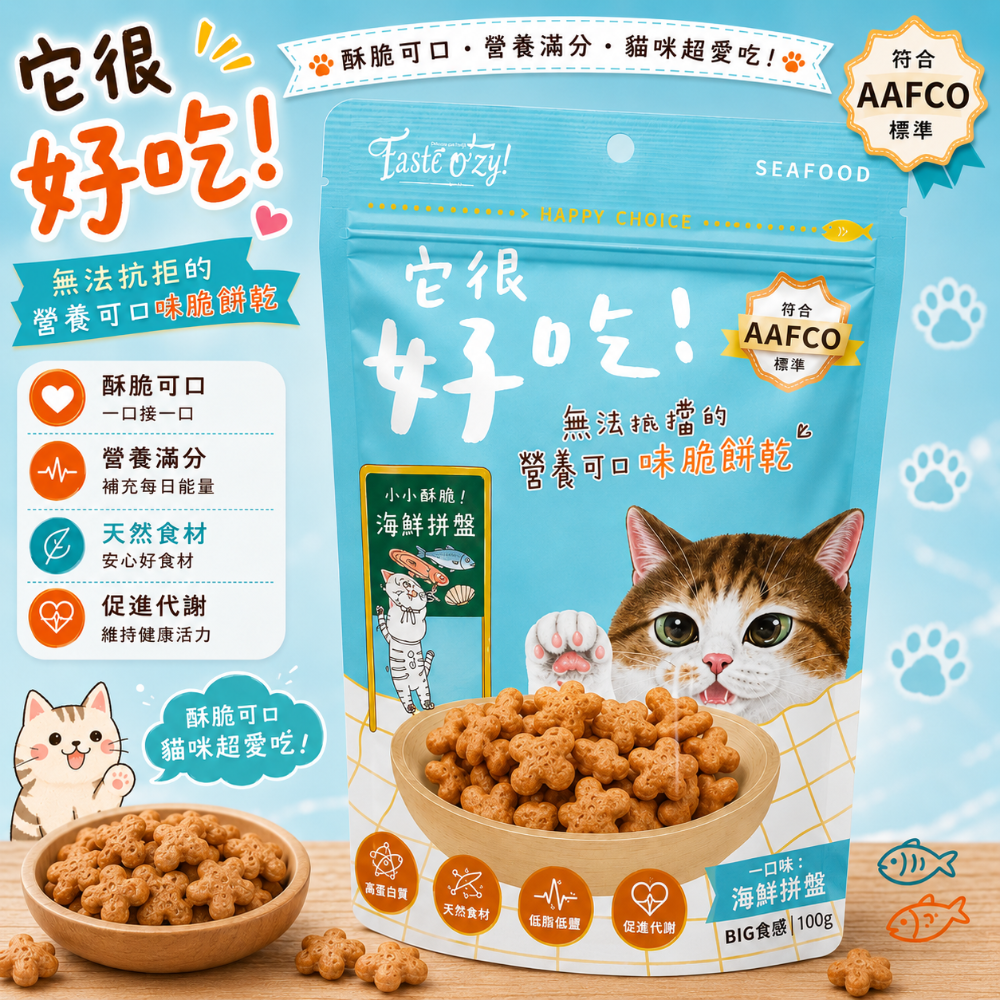 Eat＇s 易特廚 快樂時光咔脆餅乾100g-規格圖5