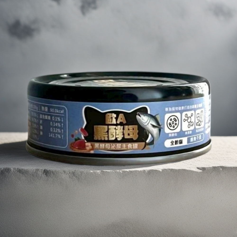 【貓找泥】歐A-黑酵母機能主食貓罐 98%鮮肉主食80g-細節圖7