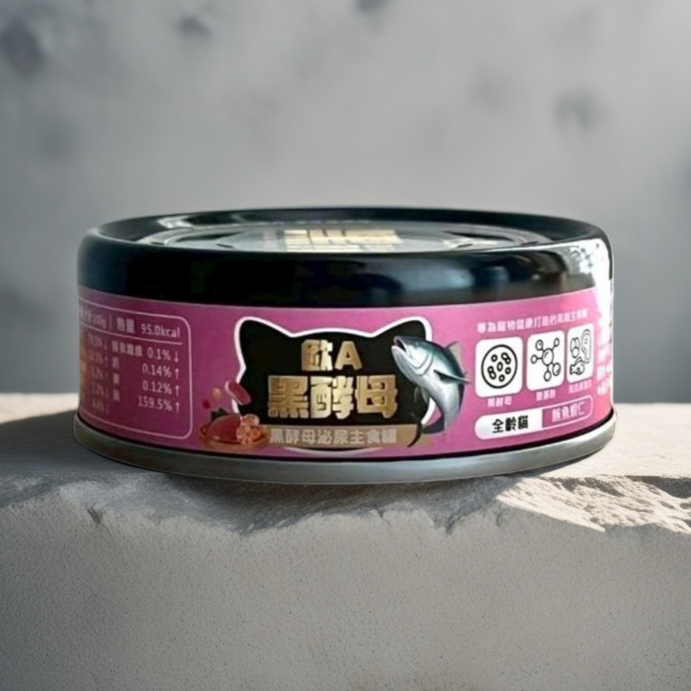 【貓找泥】歐A-黑酵母機能主食貓罐 98%鮮肉主食80g-規格圖9