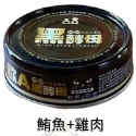 【貓找泥】歐A-黑酵母機能主食貓罐 98%鮮肉主食80g-規格圖1