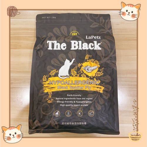【貓找泥】The Black黑水虻蟲蛋白貓飼料 單一肉源 1.5kg~《單包》