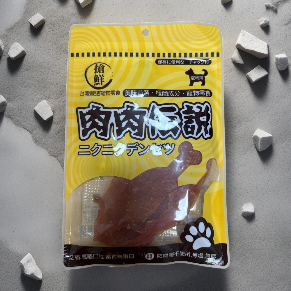 【貓找泥】大元氣 肉肉傳說 雞胸軟肉條 貓狗可食-細節圖3