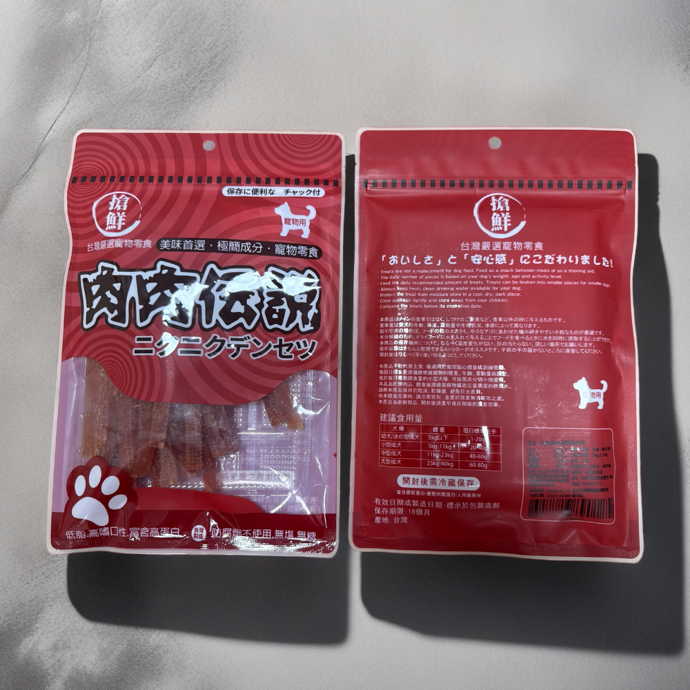 【貓找泥】大元氣 肉肉傳說 雞胸軟肉條 貓狗可食-規格圖11